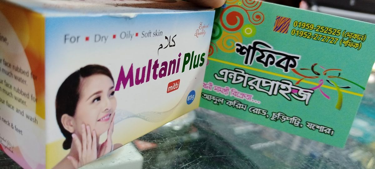 Multani Plus Mitti