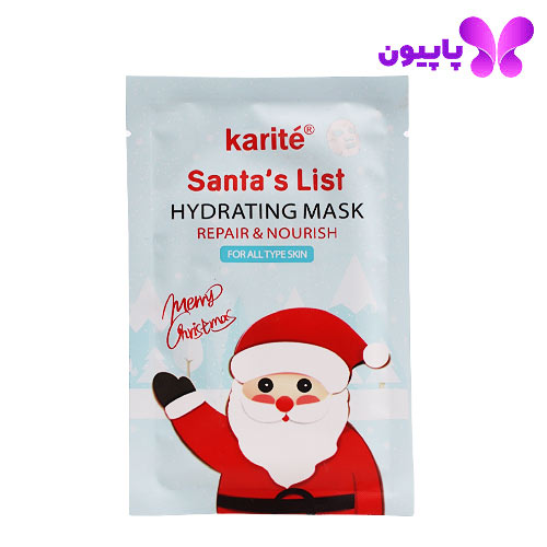 karite santas list hydrtating  mask 25ml