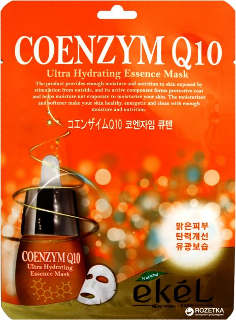 Coenzym Q10 Ultra Hydrating Essence Mask