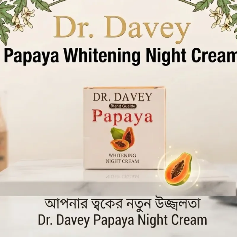 ড. ডেভি পেঁপে হোয়াইটেনিং নাইট ক্রিম