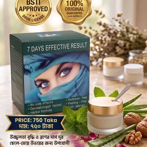 হার্বাল ব্রিলিয়ান্স