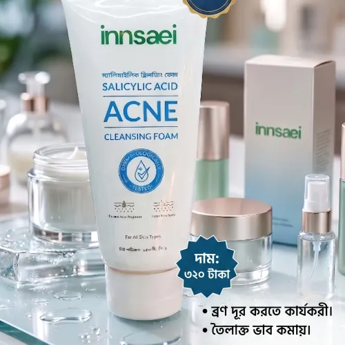ইনসেই স্যালিসাইলিক অ্যাসিড একনি ক্লিনজিং ফোম